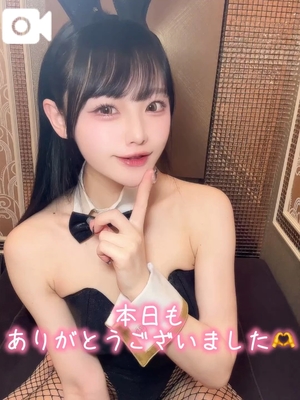 ゆづきの写メ日記｜TOKYO BUNNYS CLUB 吉原高級店ソープ