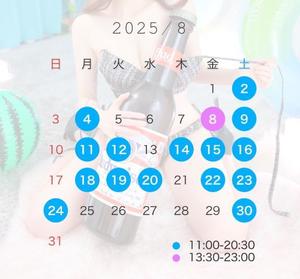 あやの写メ日記｜TOKYO BUNNYS CLUB 吉原高級店ソープ