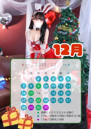 あいみの写メ日記|TOKYO BUNNYS CLUB 吉原高級店ソープ