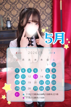 あいみの写メ日記｜TOKYO BUNNYS CLUB 吉原高級店ソープ