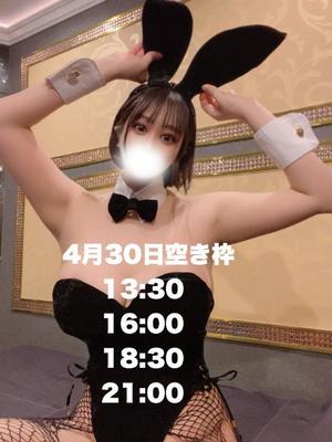 ありあの写メ日記｜TOKYO BUNNYS CLUB 吉原高級店ソープ
