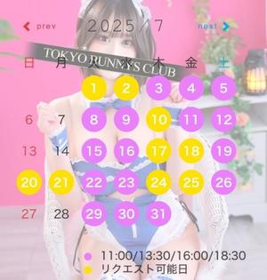 ありあの写メ日記｜TOKYO BUNNYS CLUB 吉原高級店ソープ