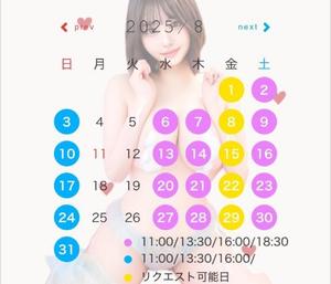 ありあの写メ日記｜TOKYO BUNNYS CLUB 吉原高級店ソープ