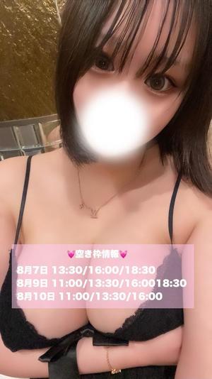 ありあの写メ日記｜TOKYO BUNNYS CLUB 吉原高級店ソープ