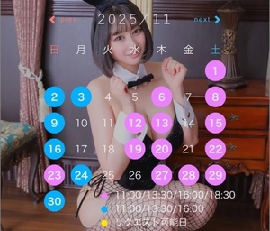 ありあの写メ日記｜TOKYO BUNNYS CLUB 吉原高級店ソープ