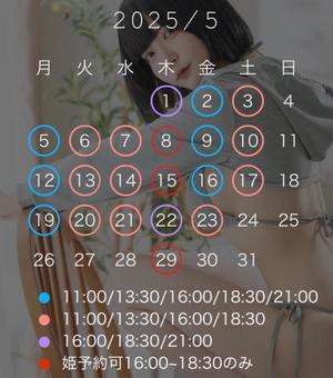 やよいの写メ日記｜TOKYO BUNNYS CLUB 吉原高級店ソープ