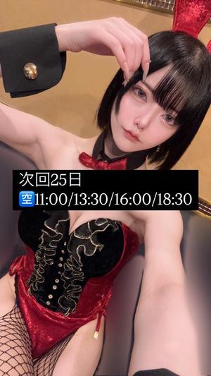 やよいの写メ日記｜TOKYO BUNNYS CLUB 吉原高級店ソープ
