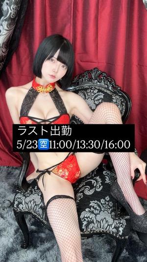 やよいの写メ日記｜TOKYO BUNNYS CLUB 吉原高級店ソープ