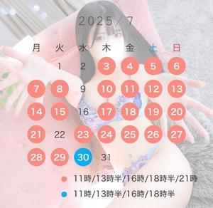 ほのかの写メ日記｜TOKYO BUNNYS CLUB 吉原高級店ソープ