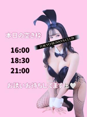ななせの写メ日記｜TOKYO BUNNYS CLUB 吉原高級店ソープ