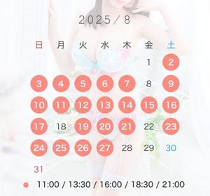 はるなの写メ日記｜TOKYO BUNNYS CLUB 吉原高級店ソープ