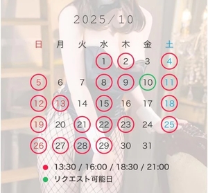 はるなの写メ日記|TOKYO BUNNYS CLUB 吉原高級店ソープ