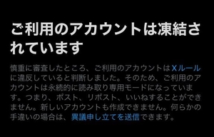 はるなの写メ日記｜TOKYO BUNNYS CLUB 吉原高級店ソープ