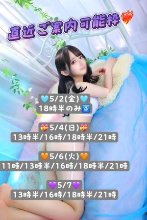 みくるの写メ日記｜TOKYO BUNNYS CLUB 吉原高級店ソープ