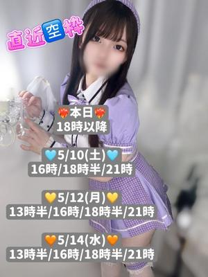 みくるの写メ日記｜TOKYO BUNNYS CLUB 吉原高級店ソープ