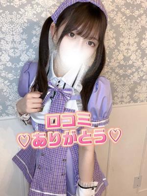 みくるの写メ日記｜TOKYO BUNNYS CLUB 吉原高級店ソープ