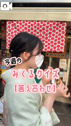 みくるの写メ日記｜TOKYO BUNNYS CLUB 吉原高級店ソープ