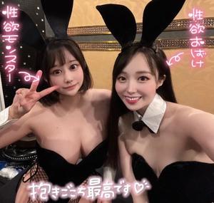 ちよの写メ日記｜TOKYO BUNNYS CLUB 吉原高級店ソープ