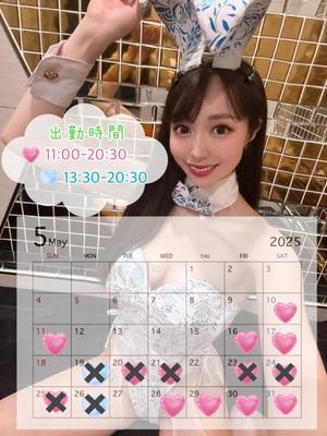 ちよの写メ日記｜TOKYO BUNNYS CLUB 吉原高級店ソープ