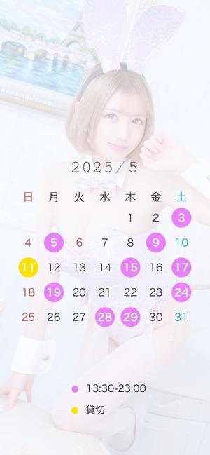 ももの写メ日記｜TOKYO BUNNYS CLUB 吉原高級店ソープ