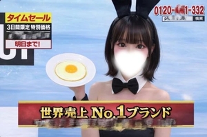 りかの写メ日記｜TOKYO BUNNYS CLUB 吉原高級店ソープ