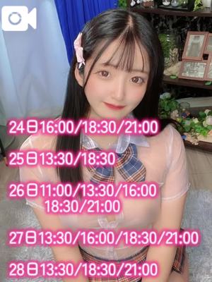 おとの写メ日記｜TOKYO BUNNYS CLUB 吉原高級店ソープ