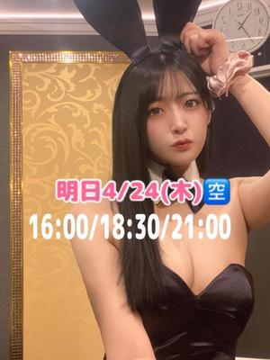 おとの写メ日記｜TOKYO BUNNYS CLUB 吉原高級店ソープ