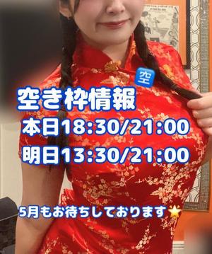 おとの写メ日記｜TOKYO BUNNYS CLUB 吉原高級店ソープ
