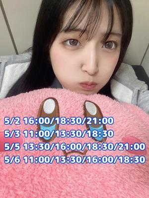 おとの写メ日記｜TOKYO BUNNYS CLUB 吉原高級店ソープ