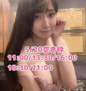 おとの写メ日記｜TOKYO BUNNYS CLUB 吉原高級店ソープ