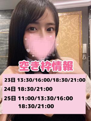 おとの写メ日記｜TOKYO BUNNYS CLUB 吉原高級店ソープ