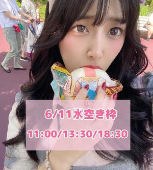 おとの写メ日記｜TOKYO BUNNYS CLUB 吉原高級店ソープ