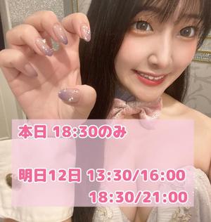 おとの写メ日記｜TOKYO BUNNYS CLUB 吉原高級店ソープ