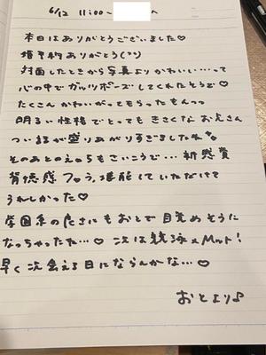 おとの写メ日記｜TOKYO BUNNYS CLUB 吉原高級店ソープ