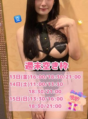 おとの写メ日記｜TOKYO BUNNYS CLUB 吉原高級店ソープ