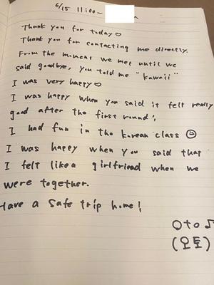 おとの写メ日記｜TOKYO BUNNYS CLUB 吉原高級店ソープ