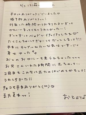 おとの写メ日記｜TOKYO BUNNYS CLUB 吉原高級店ソープ