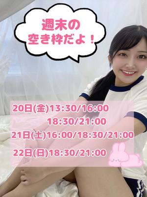 おとの写メ日記｜TOKYO BUNNYS CLUB 吉原高級店ソープ