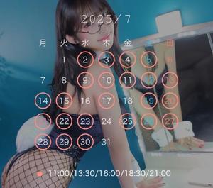 おとの写メ日記｜TOKYO BUNNYS CLUB 吉原高級店ソープ