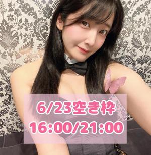 おとの写メ日記｜TOKYO BUNNYS CLUB 吉原高級店ソープ