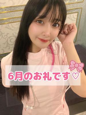 おとの写メ日記｜TOKYO BUNNYS CLUB 吉原高級店ソープ