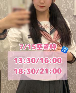 おとの写メ日記｜TOKYO BUNNYS CLUB 吉原高級店ソープ