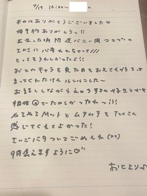 おとの写メ日記｜TOKYO BUNNYS CLUB 吉原高級店ソープ