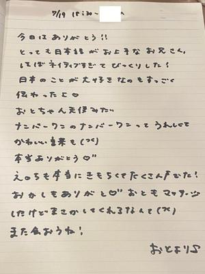 おとの写メ日記｜TOKYO BUNNYS CLUB 吉原高級店ソープ