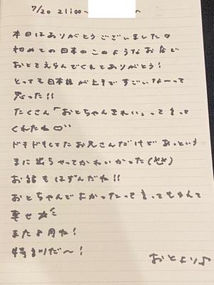 おとの写メ日記｜TOKYO BUNNYS CLUB 吉原高級店ソープ