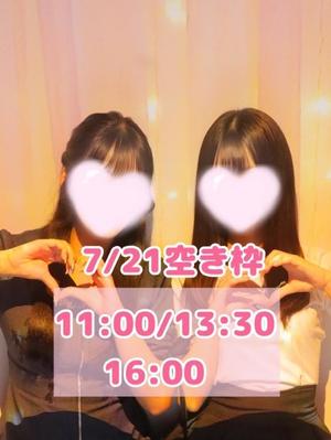 おとの写メ日記｜TOKYO BUNNYS CLUB 吉原高級店ソープ