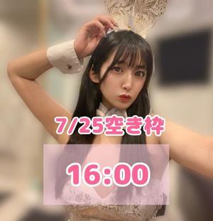 おとの写メ日記｜TOKYO BUNNYS CLUB 吉原高級店ソープ
