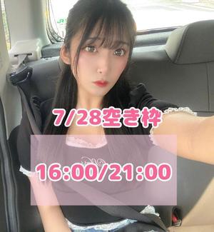 おとの写メ日記｜TOKYO BUNNYS CLUB 吉原高級店ソープ