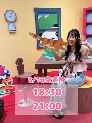おとの写メ日記｜TOKYO BUNNYS CLUB 吉原高級店ソープ