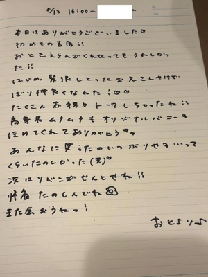 おとの写メ日記|TOKYO BUNNYS CLUB 吉原高級店ソープ
